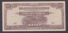 [UNC] ND 1944 Malaya 100 Dollars P-M8b Block-MT [011-2]