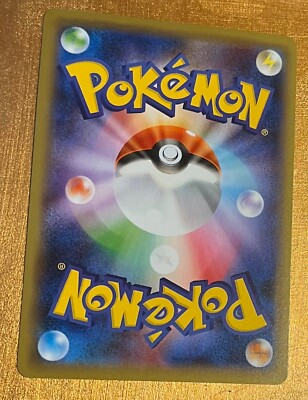 Eternatus Vmax 125/190 Ultra Rare Holo Shiny Star V Japanese