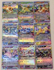 Most Expensive Pokemon Japanese Terastal Festival Pokemon Cards