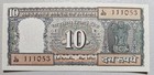 India 10 Rupees 1969-70 Sign. 77 Unc usual stapleholes