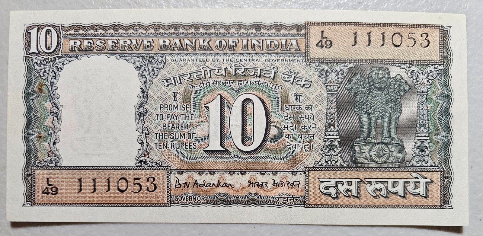India 10 Rupees 1969-70 Sign. 77 Unc usual stapleholes
