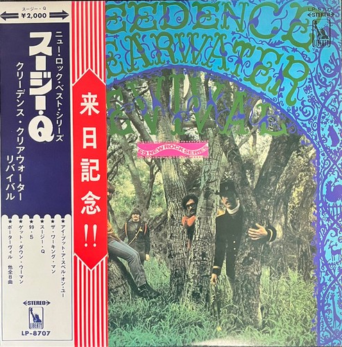 Creedence Clearwater Revival - Suzie Q = スージー・Q / VG / LP, Album | eBay