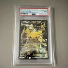 Pokémon Pikachu EX XY Black Star Promo Full Art Holo XY124 PSA 7