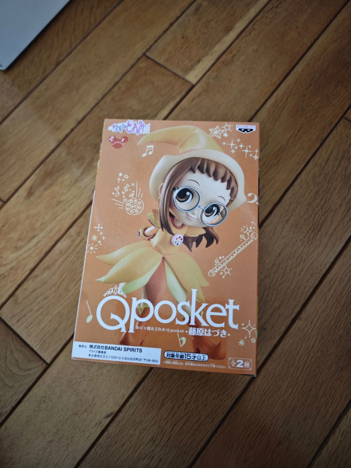 hazuki fujiwara qposket q posket Ojamajo Doremi Figure A