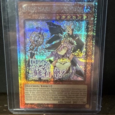 Konami Yu-Gi-Oh! TCG Nightmare Apprentice Rarity Collection 5 starlight foil