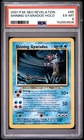 2001 POKEMON NEO REVELATION #65 SHINING GYARADOS-HOLO PSA 6