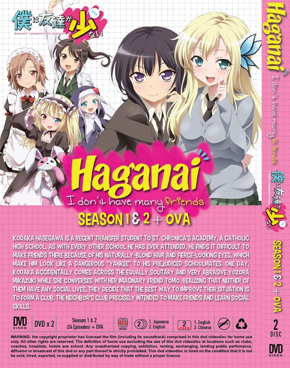 Haganai 2024