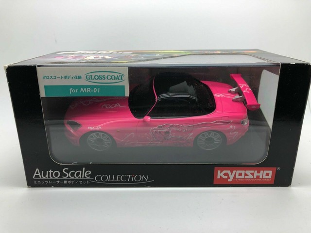 kyosho mini z ebay