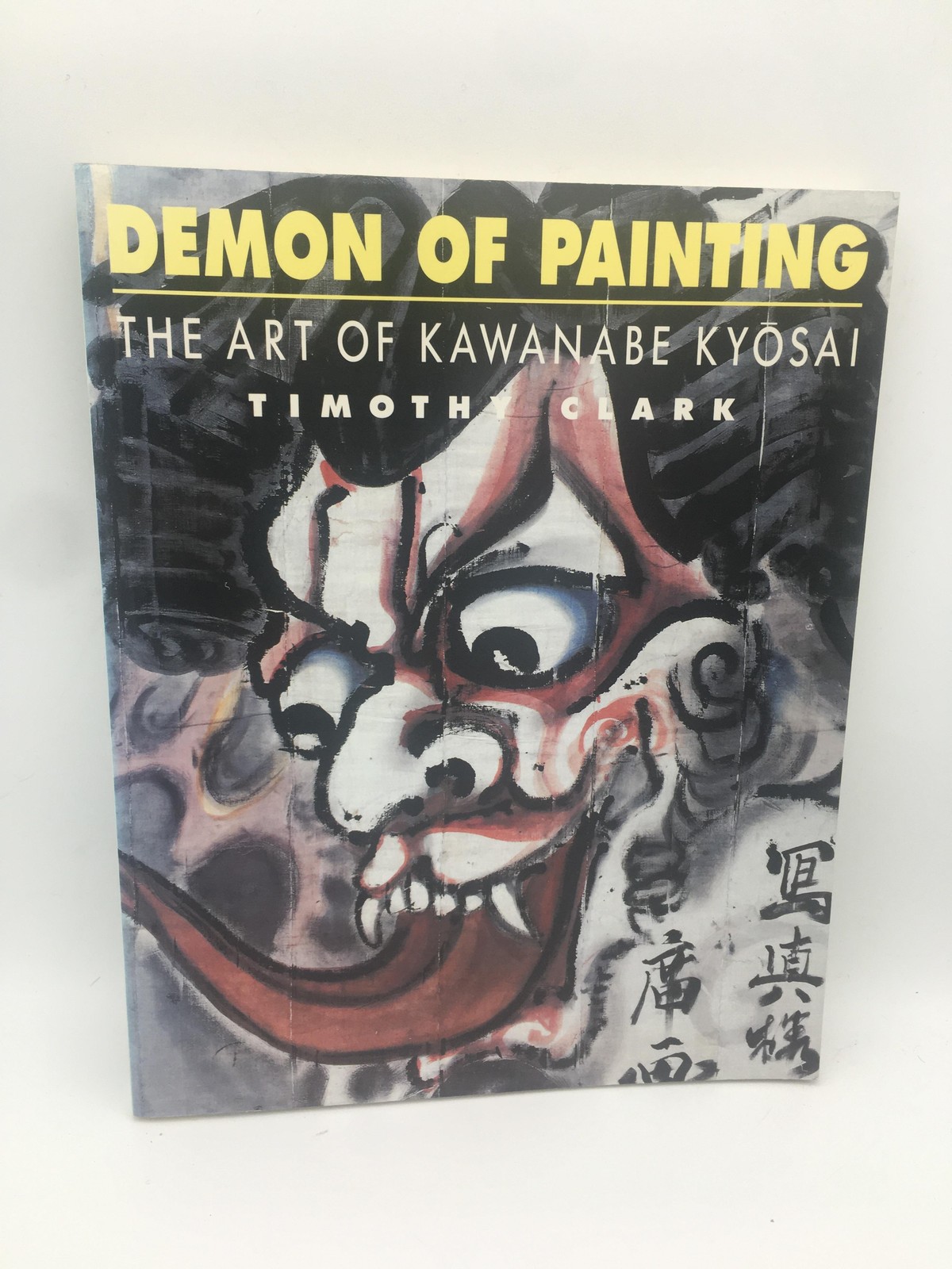 Demon of Painting: the Art of Kawanabe Kyosai Clark, Timothy 9780714114620