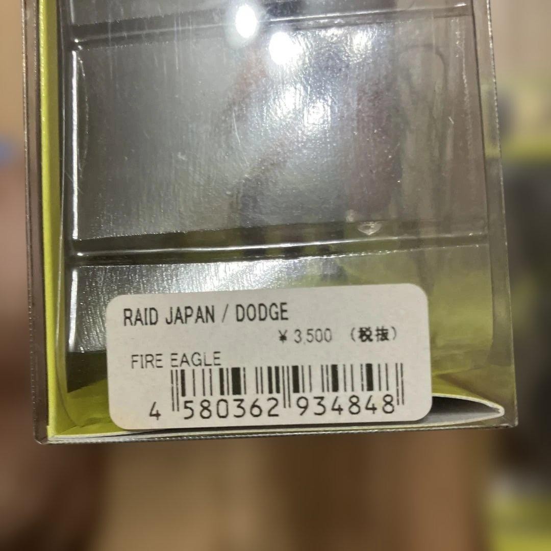 RAID JAPAN GLADIATOR lure 3-piece set - Image 5