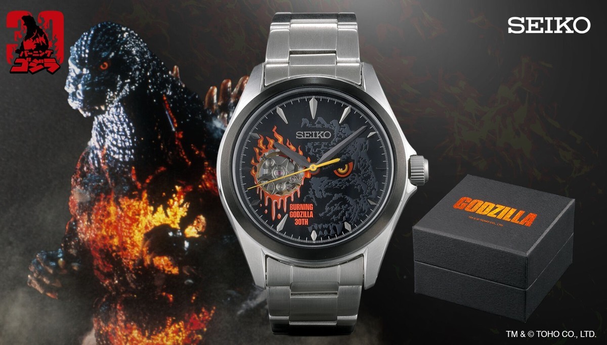 Pre-order: Burning Godzilla 30th Anniversary Seiko Collaboration
