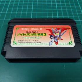SD Gundam Gaiden Knight Gundam Monogatari 3 Famicom CIB Japan Tested