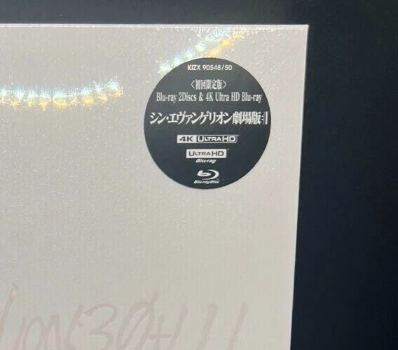 Shin Evangelion movie 3.0+1.11 Limited Edition BD + 4K UHD BD with Booklet
