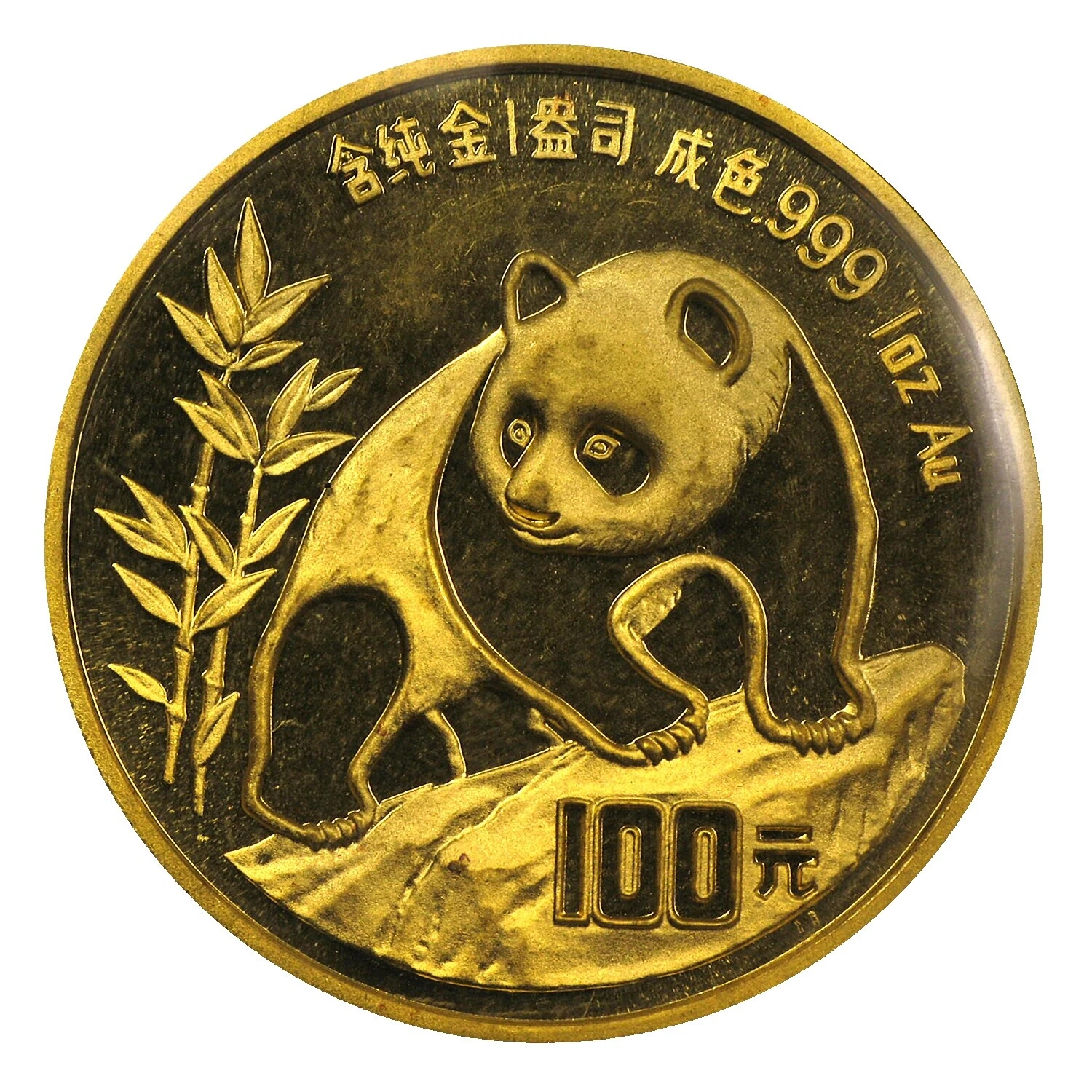 Uncertified Gold 1990 Chinese Coins