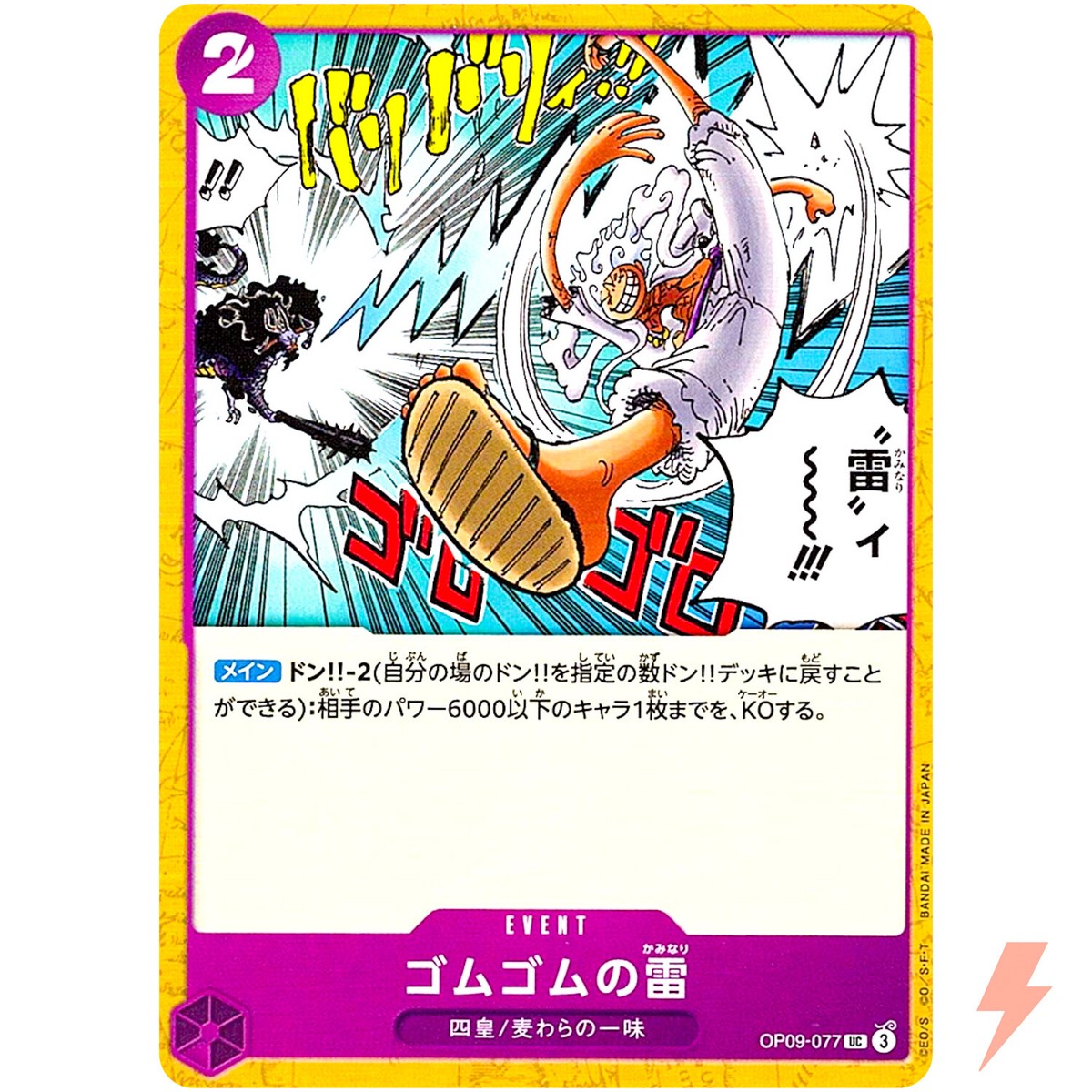 ワンピース　ワールドバラエティカード Amazon.co.jp: ワンピース ワールドバラエティカード ぱろでぃー