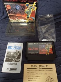 [Good Condition] FC Famicom Software Star Soldier STAR SOLDIER