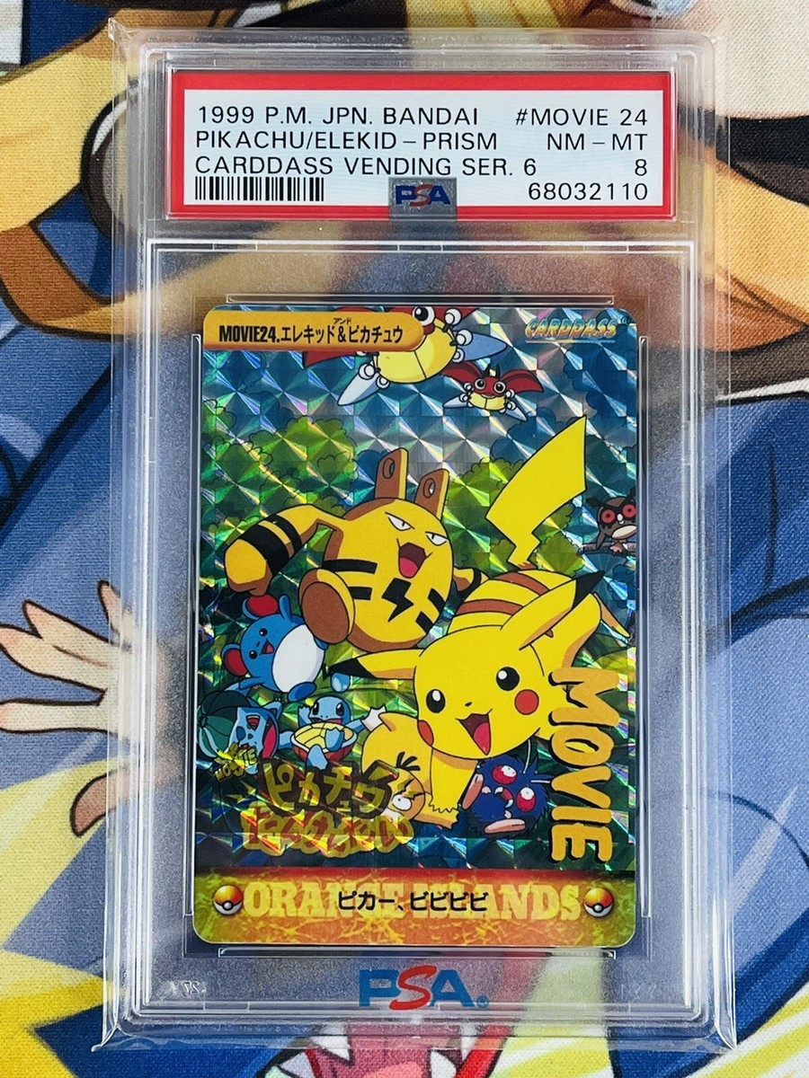 PSA 8 Pikachu Elekid Prism Movie #24 Pokemon Bandai Anime Carddass