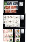 LOT OF 37 NEW ALBANIA STAMPS