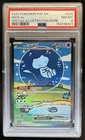 2024 Pokemon Paldean Fates Mew ex #232/091 PSA 8