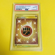 PSA10GEM MINT Basic Fighting Energy UR S5a2021 FIGHTING ENERGY 096 070 Pokemon