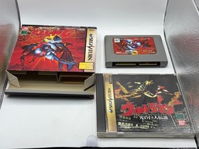 Ultraman Legend of the Giant of Light Exclusive with Out Sega Saturn SS NTSC-J