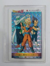  Amada Dragon Ball Z PP Card Part 24 1037 Piccolo Goku Vegeta PRISM 1994 