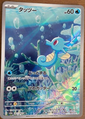 Display Pokémon sv6a Night Wanderer - JAPONAIS - Cards Hunter