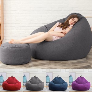 lazy chair