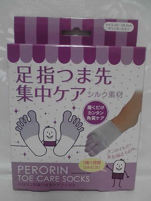 JAPAN SOSU FOOT-TOES/TIPS PERORIN SILK SOCKS SKIN MOISTURIZING SKIN BEAUTY CARE