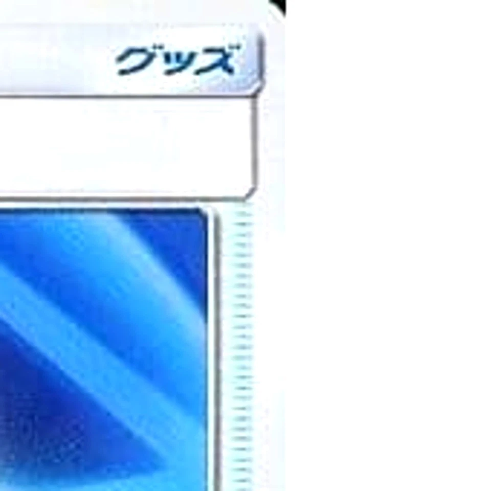 Pokemon Poke Ball with Team Rocket Mark 024/026 SMD Ash vs Team Rocket Deck K... - Image 4 of 4