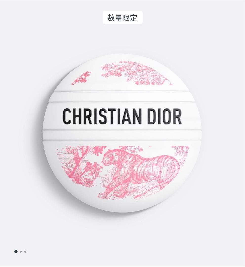 Christian Dior Multi Cream Le Baume 50ml | eBay