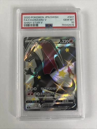 PSA 10 Shiny Charizard V SSR 307/190 S4a Shiny Star V Pokemon Card Japanese 2020