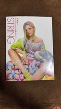 STRING Masato Ohata Art Works Modeling Technique Guide Book Japan