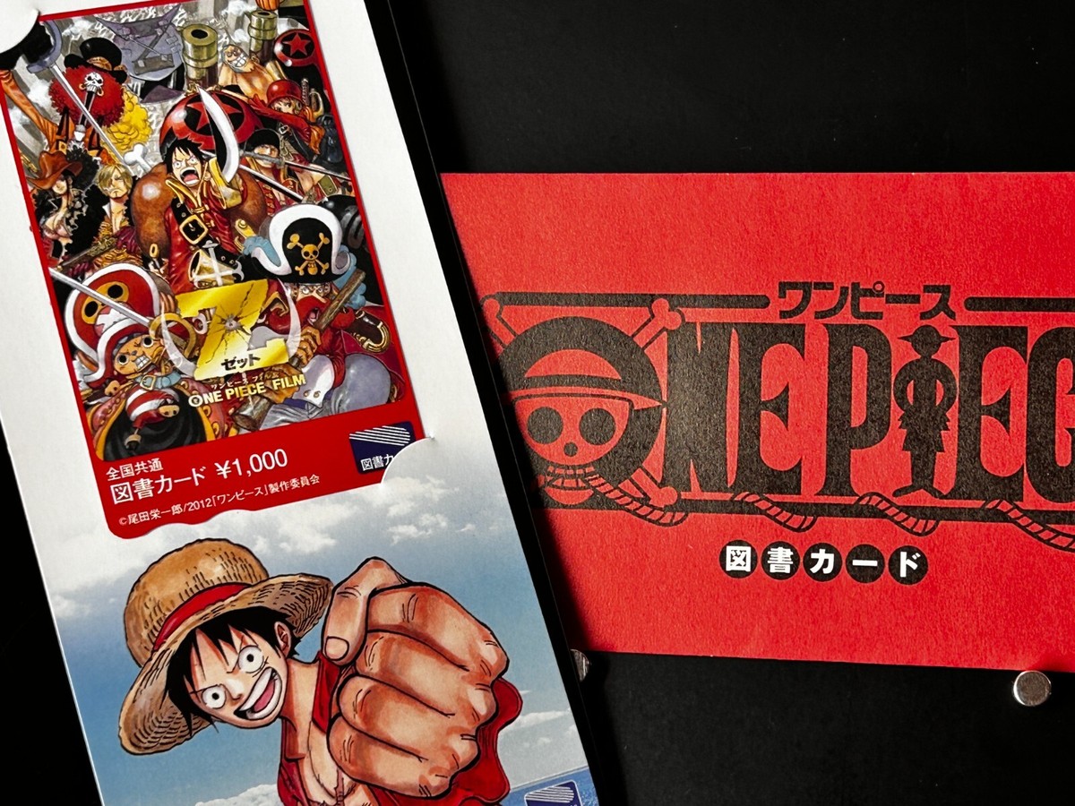 【ワンピース】劇場限定配布カード●非売品 ワンピースカード 新時代の主役 完全未開封テープ付き 2box