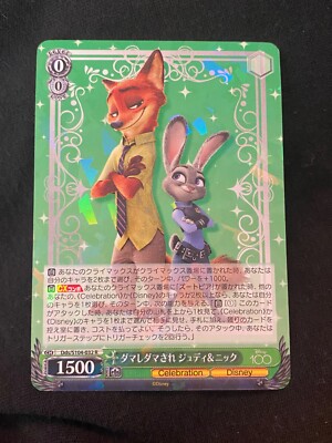 Weiss Schwarz Disney 100 Years of Wonder Choose Your Cards Complete Your Sets | eBay Weiss Schwarz Disney 100 Years of Wonder Choose Your Cards Complete Your Sets | eBay