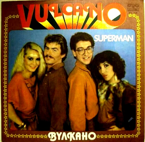 VULCANO - Superman (1982) rare Dutch Euro Disco LP Balkanton M- | eBay