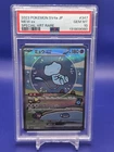 Mew ex 347/190 Sv4a: Shiny Treasure Ex Holo (Japanese) - PSA 10