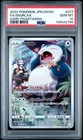 2022 Pokemon JPN.SWSH FA/SNORLAX DARK PHANTASMA  #077 PSA 10