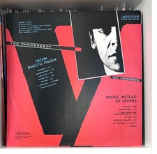 Udo Lindenberg / Алла Пугачева 19...