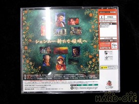 SEGA Shenmue II Dreamcast software Japan ZA