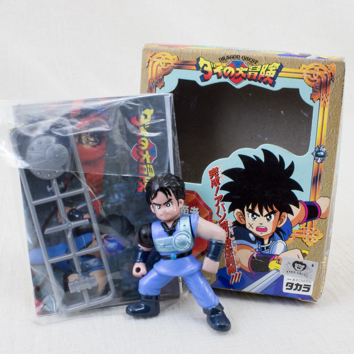 Dai no Daibouken Dragon Quest Dai Figure TAKARA JAPAN ANIME