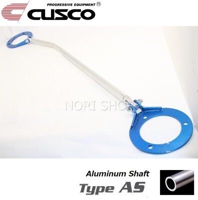 CUSCO Nissan 180SX RS13 / Silvia S13 Type AS Front Strut Tower Bar