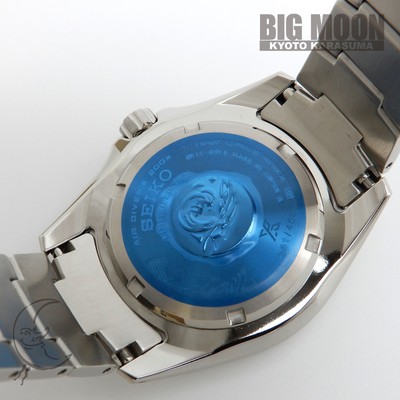 seiko jinbei