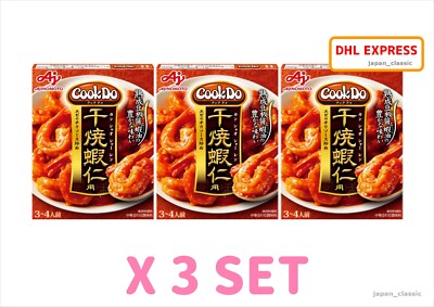 AJINOMOTO COOK DO KANSHO SHAOREN STIR-FRY SAUCE FOR SHRIMP JAPAN 110g X 3