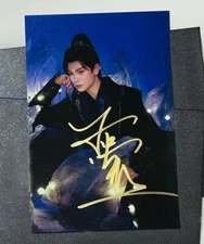 Yong Ye xing He 永夜星河 Ding Yuxi Yu Shuxin Hand Signed Photo Autograph Photos