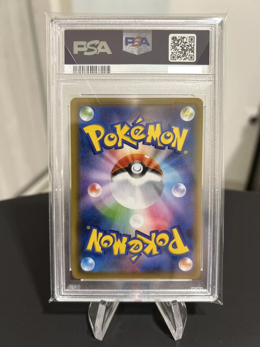 Shauna PSA 10 SR FA 077/067 s7r Blue Sky Stream Card Pokemon Shauna PSA 10 SR FA 077/067 s7r Blue Sky Stream Card Pokemon