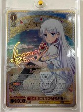 2026 Weiss Schwarz  Summer Pockets  SMP/W137-038SSP SSP Japanese Card NM