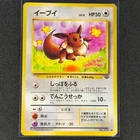 Eevee - No. 133 - Common - Jungle Set - Pokemon Card - LP - Japanese