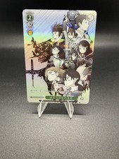 Weiss Schwarz Sword Art Online SAO Promo SAO/S100-P03S PR Kirito Japanese