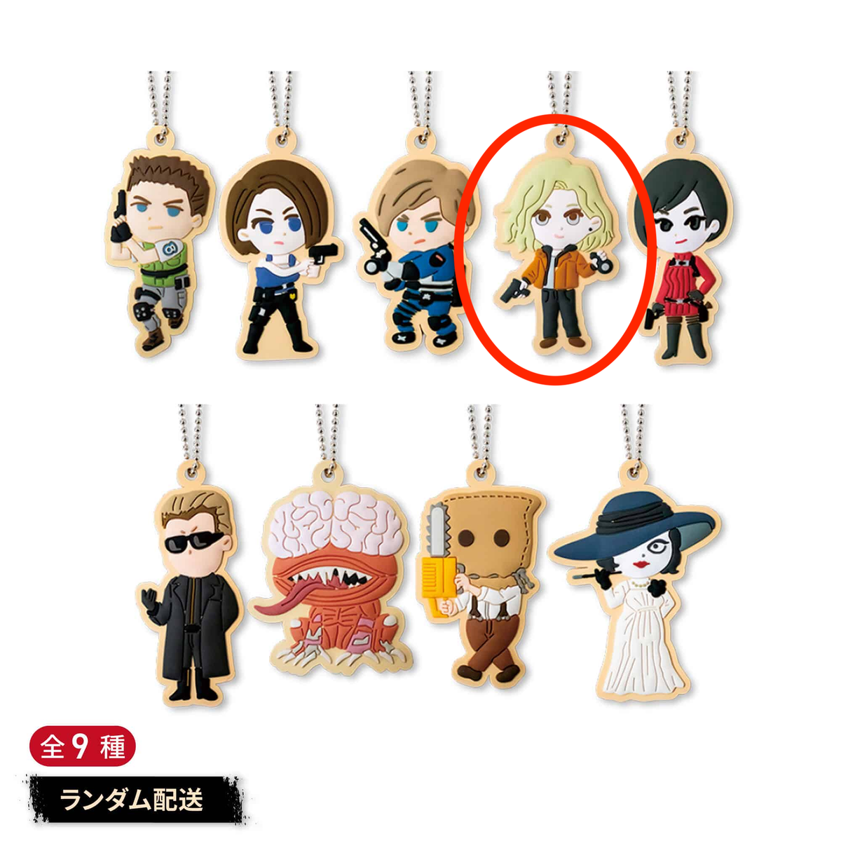 Biohazard Resident Evil Grace Ashcroft Rubber Keychain 30th Sweets